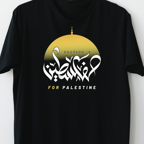 T shirt design with cool Arabic calligraphy Design by Mus_taqim