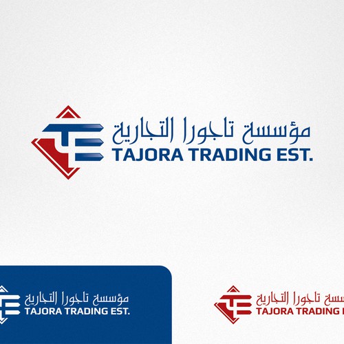 Logo design contest entry by BluHat