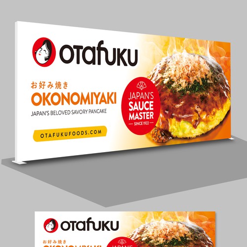  contest entry by Dzhafir