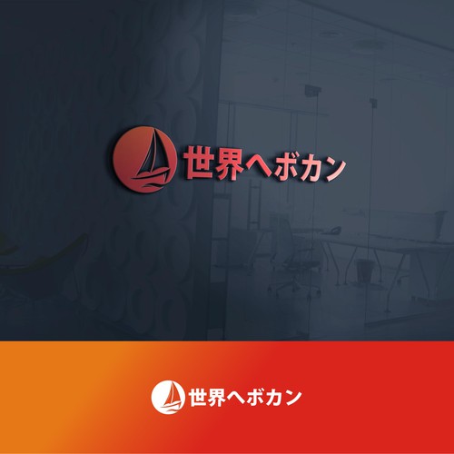  contest entry by abelley