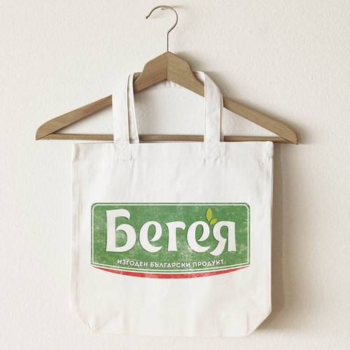  contest entry by DeaDesigns