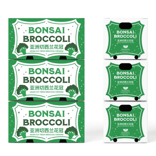 Broccoli Box Design Design by HollyMcA