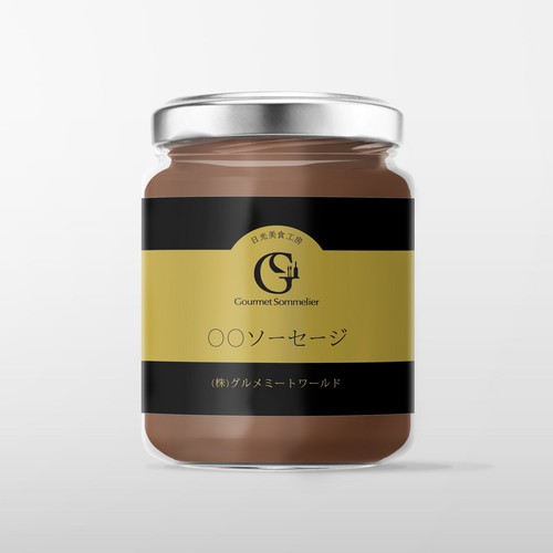 Rótulo de produto proposta de design por KOWSAR MAMUN