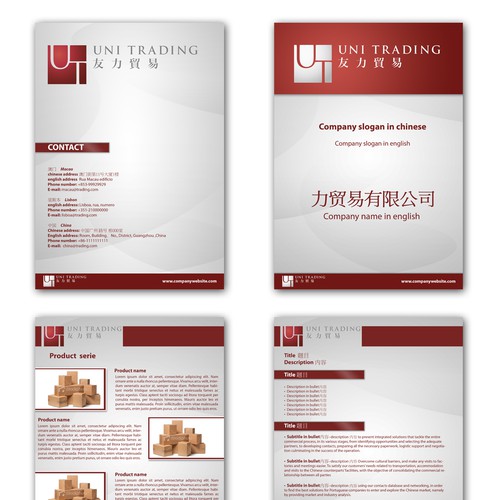 New print or packaging design wanted for Uni Trading Ltd. Design by George08