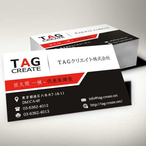 Tarjetas propuesta en el concurso por Angz art