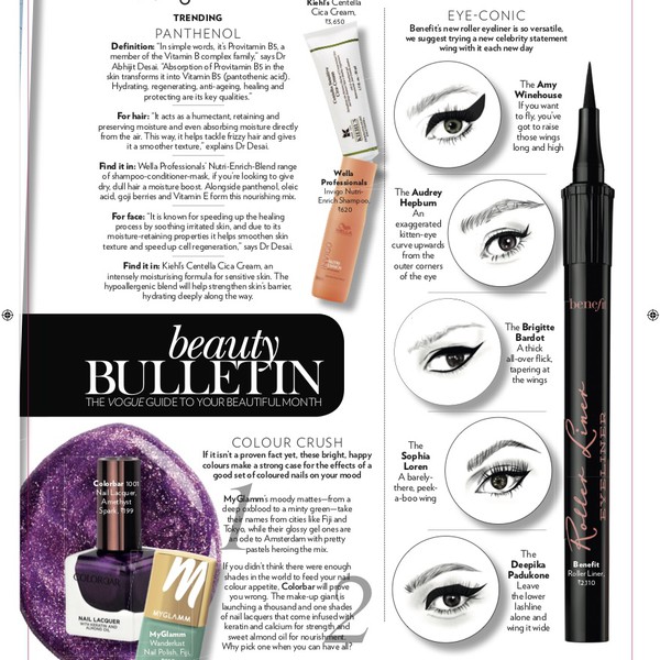 Benefit Cosmetics x Vogue Illustration