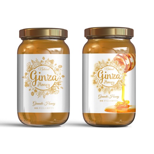 Product packaging contest entry by ADD778