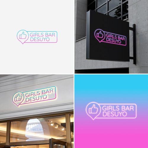 Gewinner des Wettbewerbs „東京の可愛いガールズバーのロゴデザイン“ in der Kategorie Logo von Chilmi Fahruzi