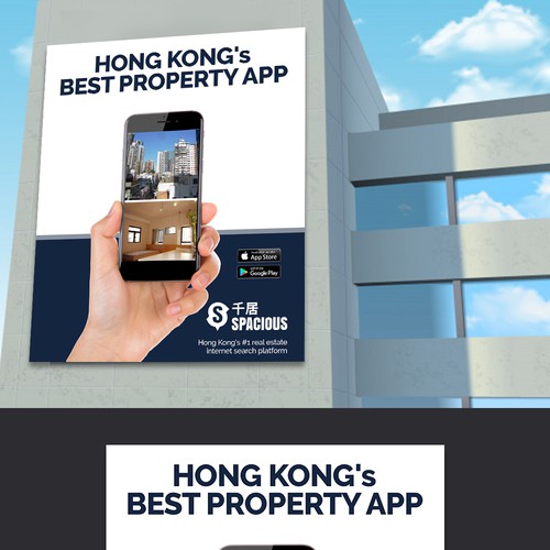 Signage contest entry by Jaga j