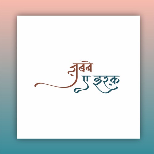  contest entry by AB Badshah