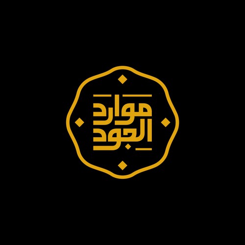 Luxurious Saudi Oud Brand Design by utaxutix