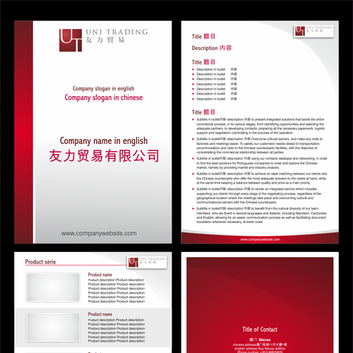 New print or packaging design wanted for Uni Trading Ltd. Réalisé par nng
