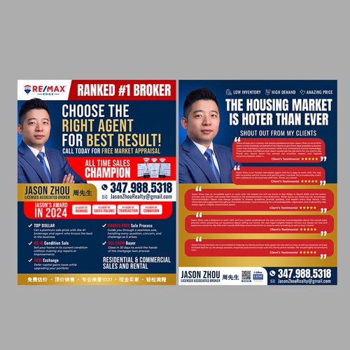  contest entry by EPH Design