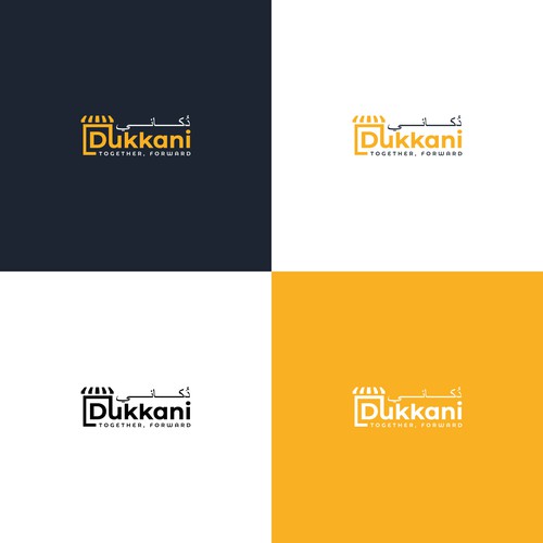 Dukkani Logo for Middle Eastern Business Owners Design by Astart