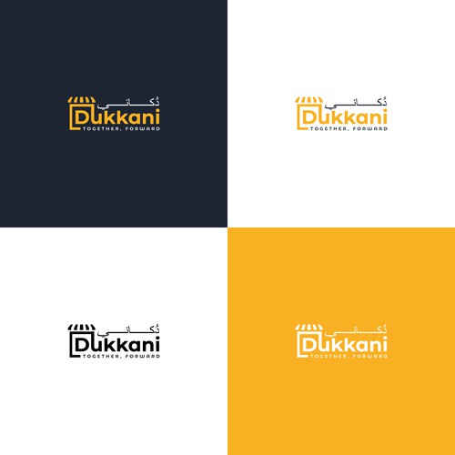 Designs | Dukkani Logo for Middle Eastern Business Owners | Logo ...