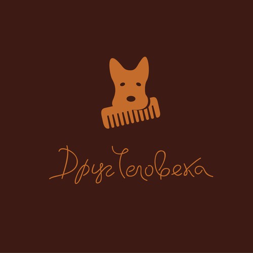 LOGO FOR A DOG GROOMING SALON Design réalisé par znakografika