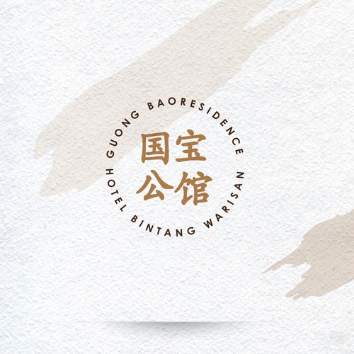 Logo design contest entry by fitxaje