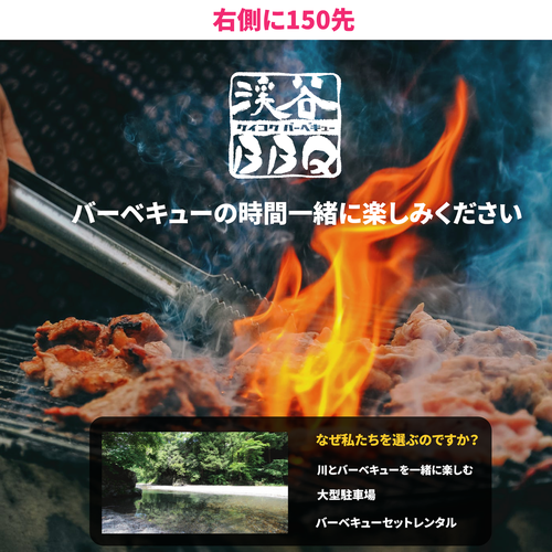 Signage contest entry by sandmanzz