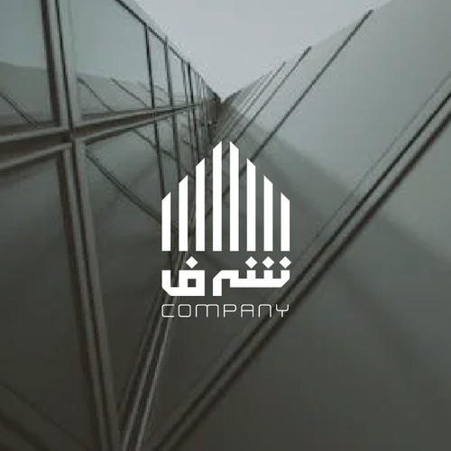 Arabic Real Estate Company Logo Design by MoVision™