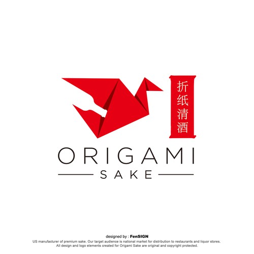 Designs | Premium US brewed Sake to appeal and grow the American Sake ...