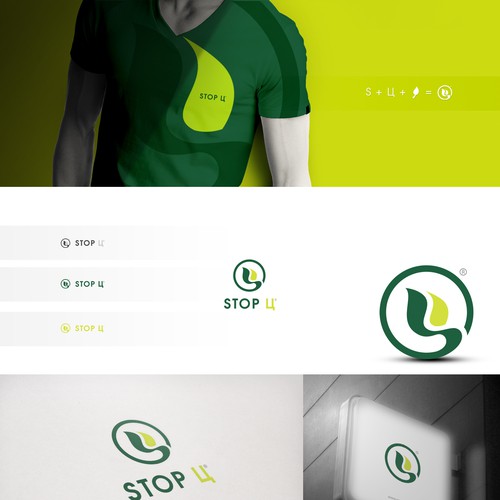 Proposta di design per un contest della categoria Logo realizzata da Brandstar™