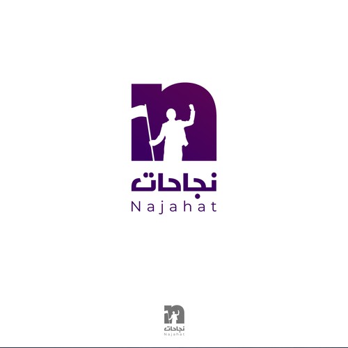 A logo for a podcast English and Arabic-ontwerp door moadhamouch