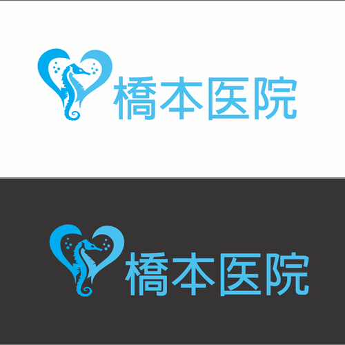 Logo design contest entry by a_lufy