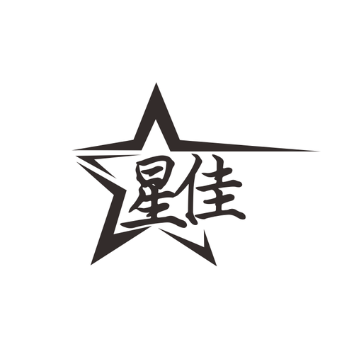 Logotipos propuesta en el concurso por smile nabila