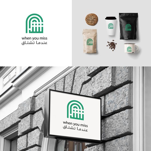 LOGO FROM 3 LETERS IN ARABIC ALPHABET شذا Design by NouNouArt