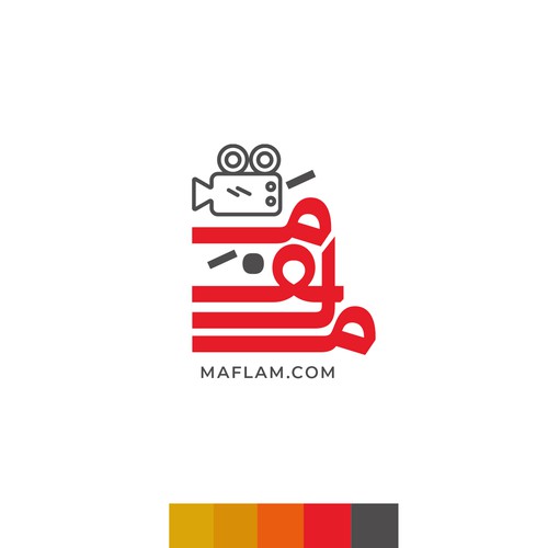 Design a brand catered to Arabic-Speaking filmmakers Design réalisé par Beshoywilliam