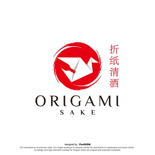 Designs | Premium US brewed Sake to appeal and grow the American Sake ...