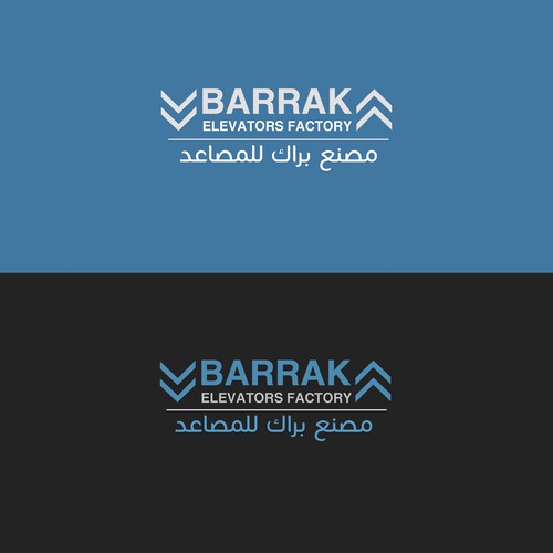 BARRAK ELEVATORS FACTORY  needs a new logo Design by IBSEG