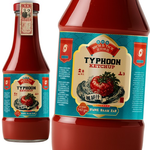 Proposta di design per un contest della categoria Etichetta di prodotto realizzata da Windmill Designer™