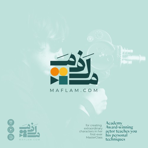 Design a brand catered to Arabic-Speaking filmmakers Design réalisé par Beshoywilliam