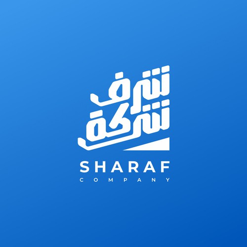 Arabic Real Estate Company Logo Design by viqisetiadi11