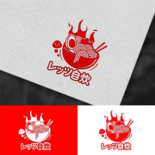  contest entry by Andrinurdiana13