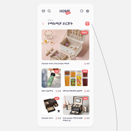 We need a powerful app design for selling home finds Design by waqas_ahmed