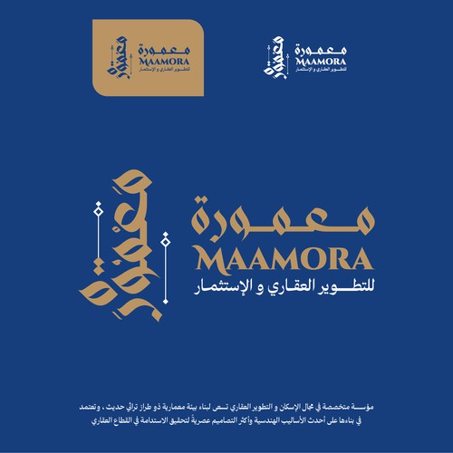 Logo design contest entry by Abdel one