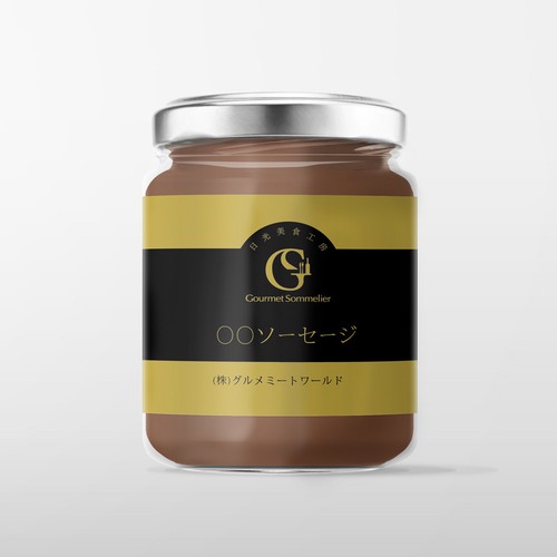 Rótulo de produto proposta de design por KOWSAR MAMUN