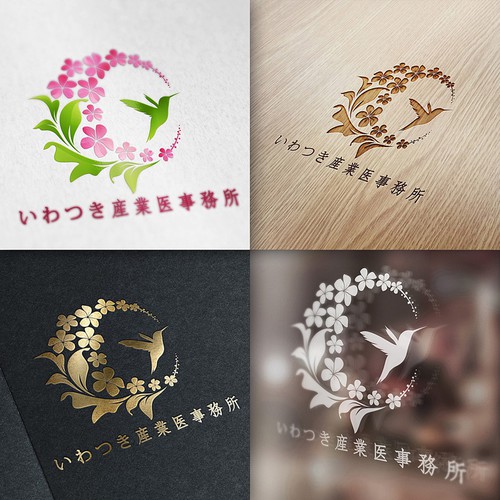 Logo design contest entry by adityabeny