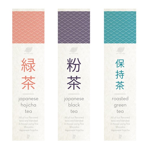 Create a label for Flavored Japanese Tea Tin Design réalisé par 20139gph