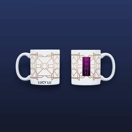 Designs | Create an Exclusive Mug Design for our High-Ticket Coaching ...