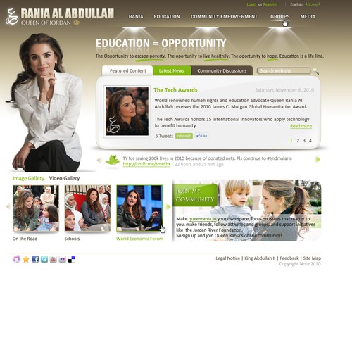 Queen Rania's official website – Queen of Jordan デザイン by Emiliya Yaneva