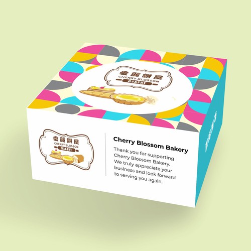 Bakery Box Design Diseño de diviart