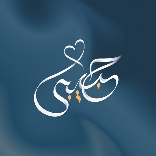 Logo design contest entry by Axantz(Harmono)