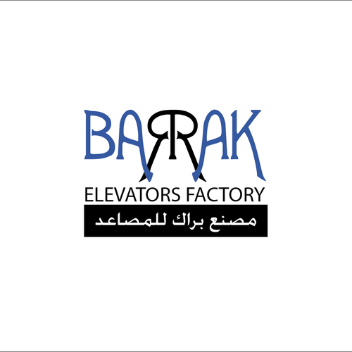 BARRAK ELEVATORS FACTORY  needs a new logo Design by Alamir