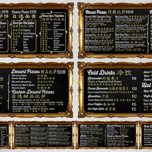 Design a Chalkboard Menu Board for a Gourmet Pizza Restaurant Design by R A Y A ™