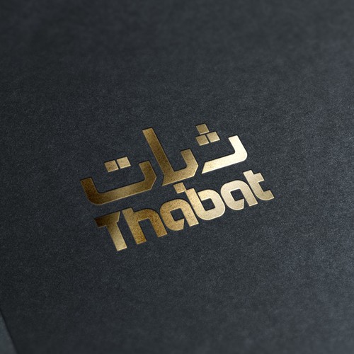 Design a Logo for a new Investment Firm called THABAT Design by LAYOUT.INC