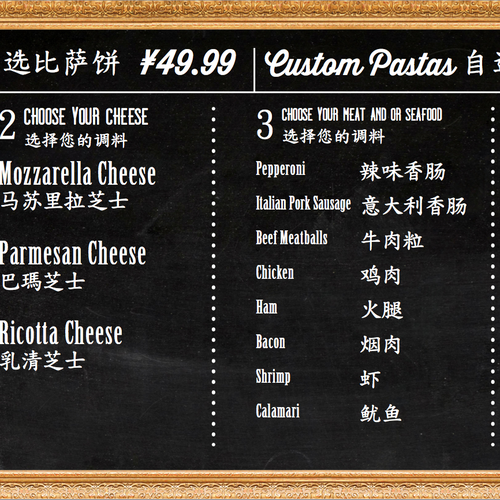 Design a Chalkboard Menu Board for a Gourmet Pizza Restaurant Design by Jeremy Lee