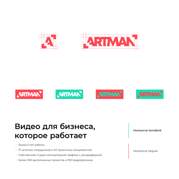 Artman